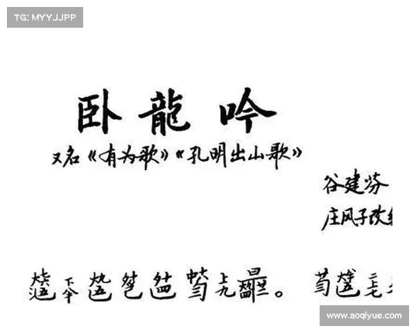 卧龙吟:揭秘魏国英雄谱的神秘面纱 卧龙吟:揭秘魏国英雄谱的神秘面纱