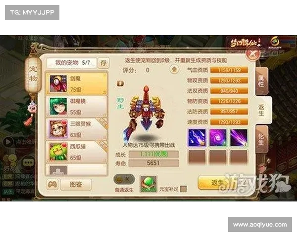 梦幻诛仙中必备职业技能排行榜及其选择技巧分析 梦幻诛仙中必备职业技能排行榜及其选择技巧分析