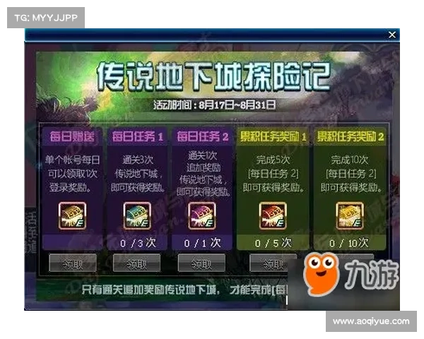 炉石传说国服全新冒险模式揭秘全新玩法与挑战解析 炉石传说国服全新冒险模式揭秘全新玩法与挑战解析