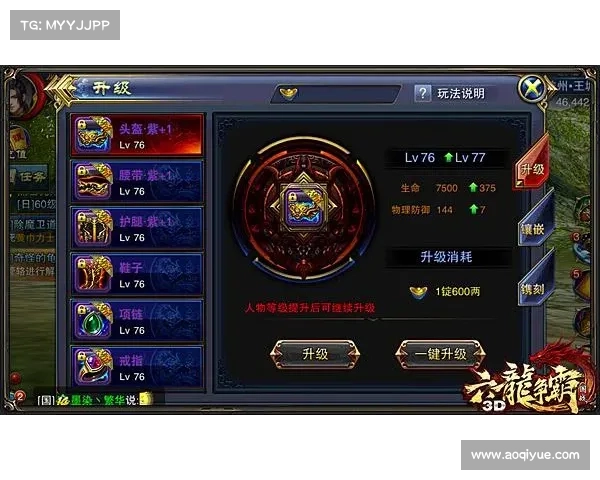 地下城战力提升必备五大加点方案全面解析 助你快速提升角色实力 地下城战力提升必备五大加点方案全面解析 助你快速提升角色实力