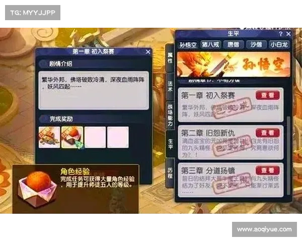 梦幻西游宝宝快速提升等级的最佳练级地点推荐大全 梦幻西游宝宝快速提升等级的最佳练级地点推荐大全