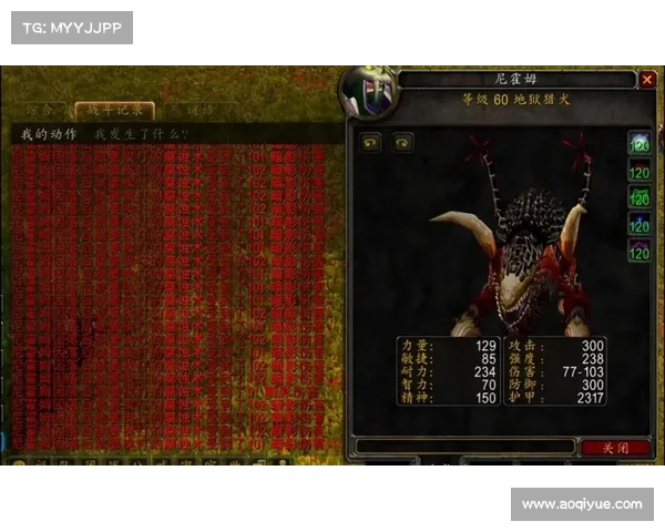 魔兽世界冻伤机制对战斗策略的深远影响及应对技巧分析 魔兽世界冻伤机制对战斗策略的深远影响及应对技巧分析