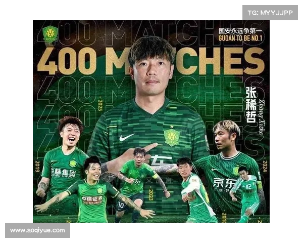 北京国安俱乐部发展历程中的五个重要历史阶段回顾与分析 北京国安俱乐部发展历程中的五个重要历史阶段回顾与分析