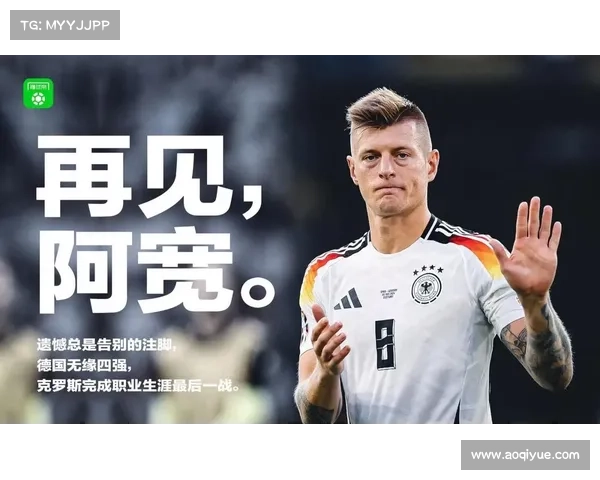 德国队换血政策背后的深层逻辑与未来发展战略分析