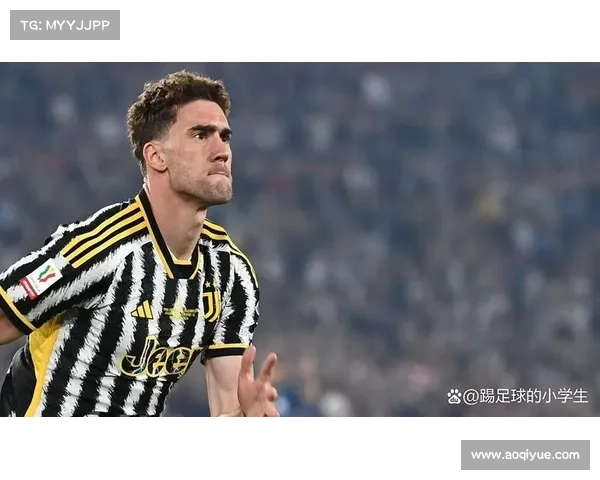 弗拉霍维奇带领尤文迎来进攻新纪元展现潜力与未来希望